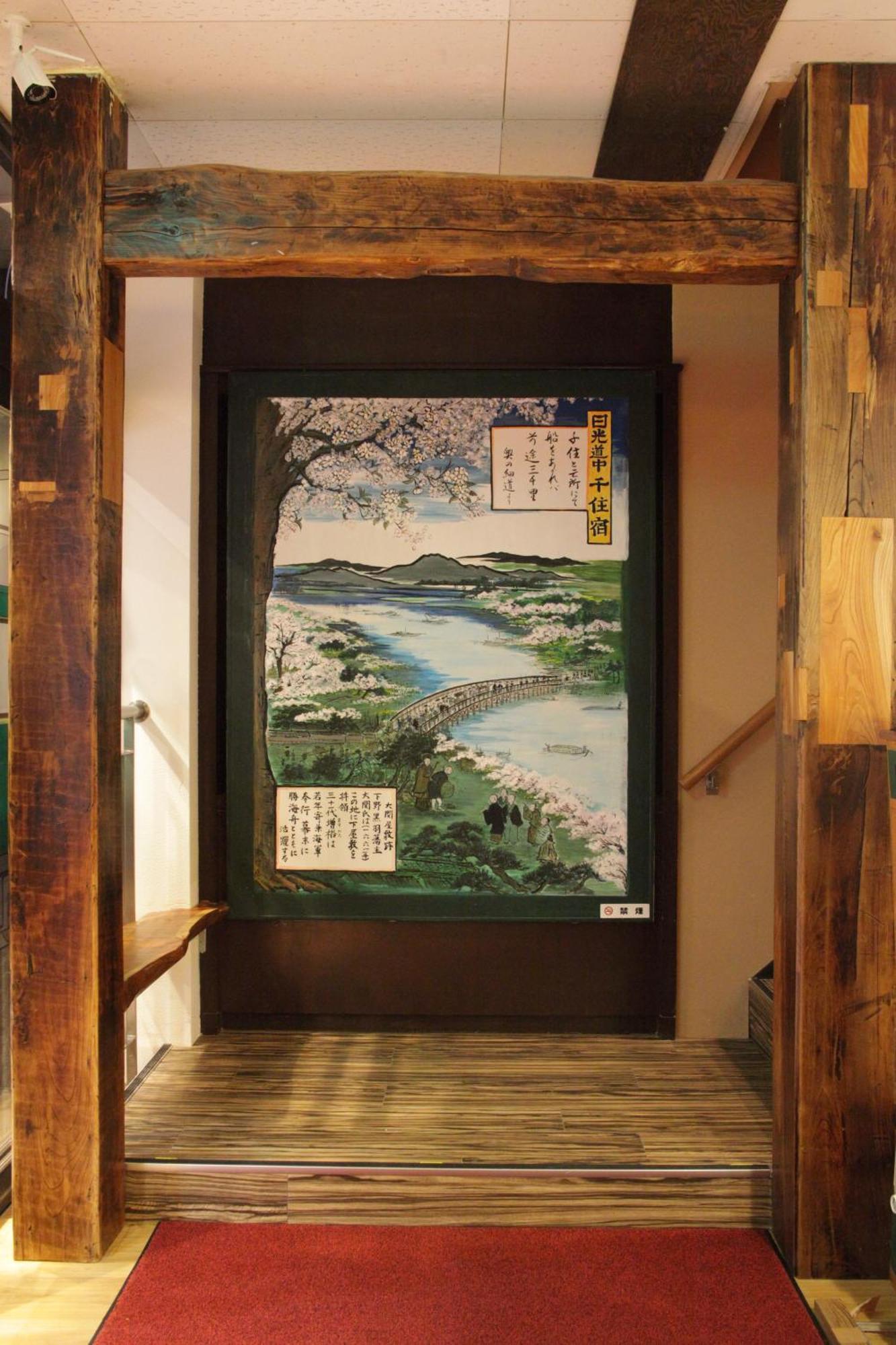都電屋 Todenhotel Präfektur Tokio Exterior foto